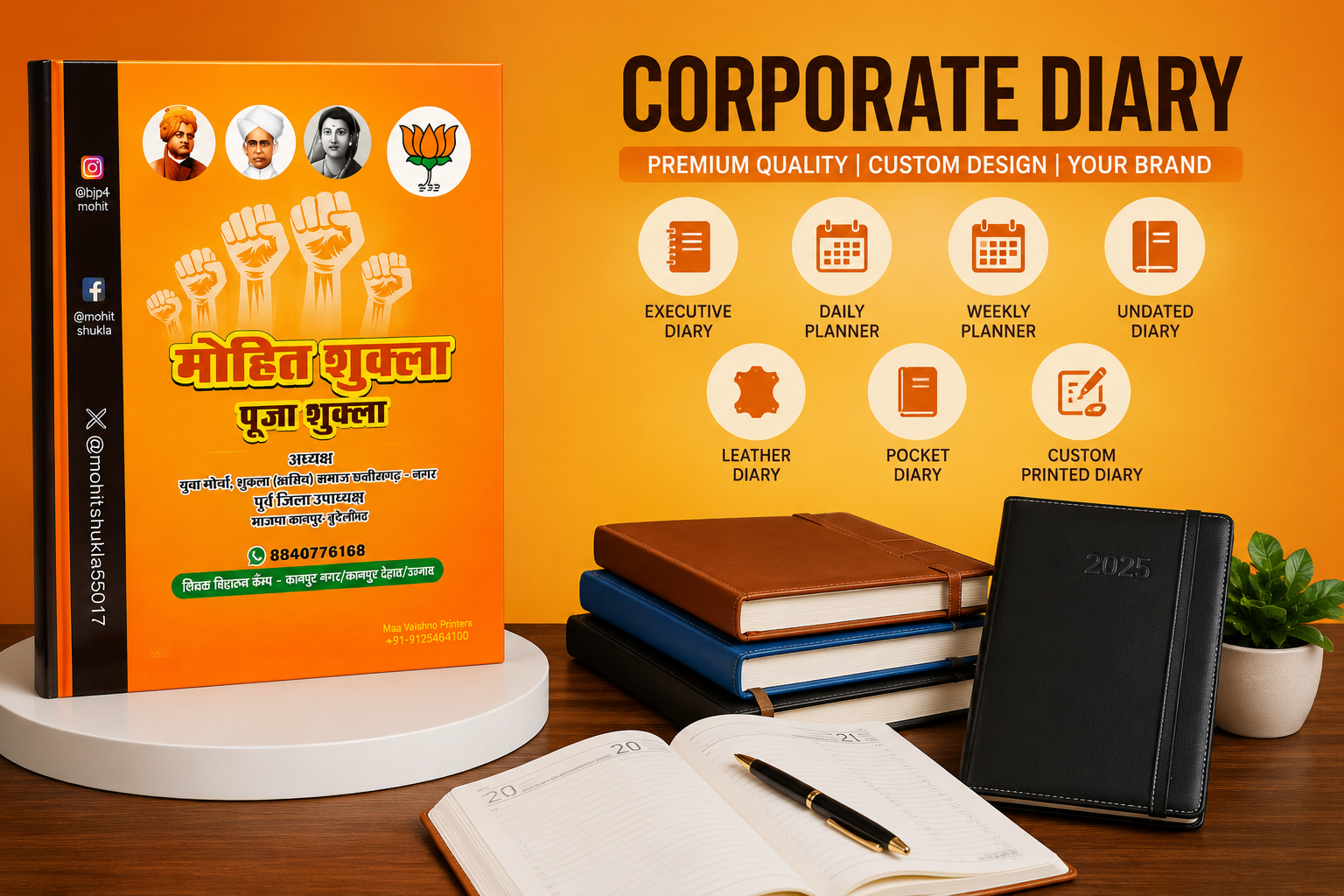 Corporate-Diary