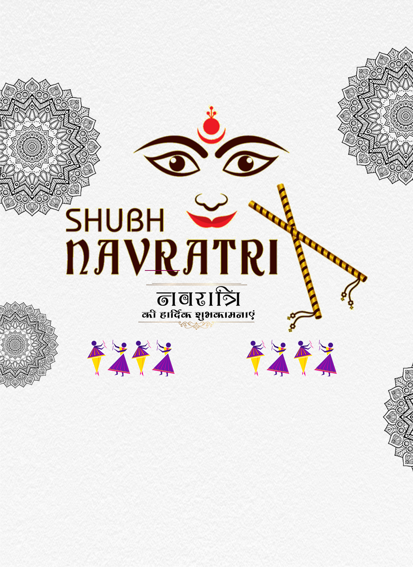 Navratri starting