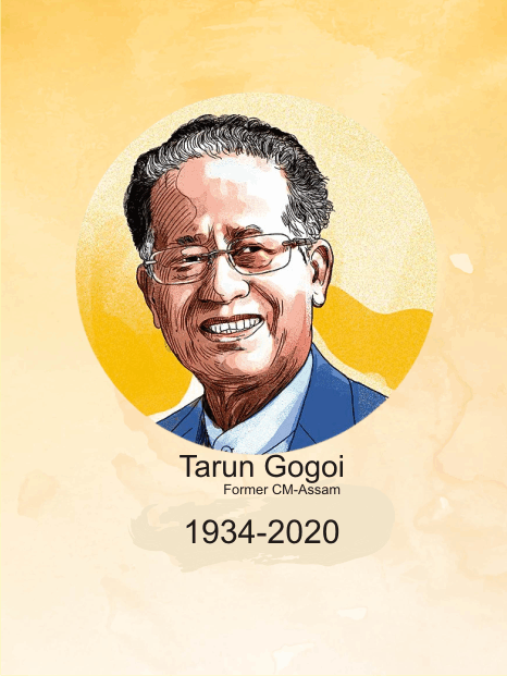 Tarun Gogoi Punyatithi