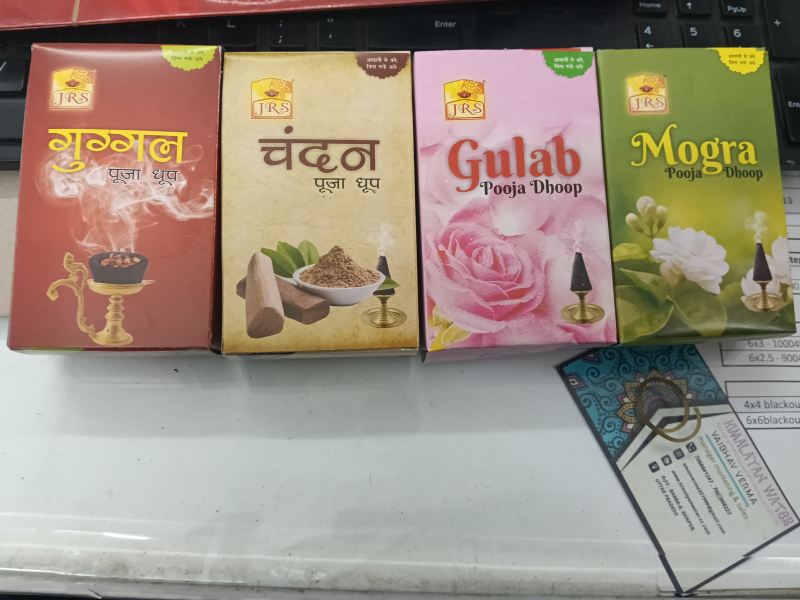 Chandan Dhoopbatti Box