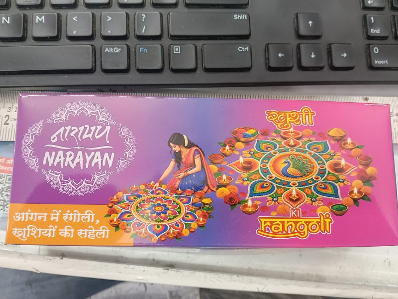 Rangoli Colour Packing Tray