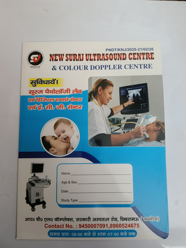 Diagnostic OPD