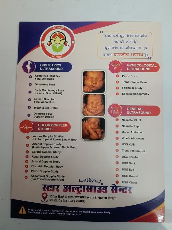 OPD File