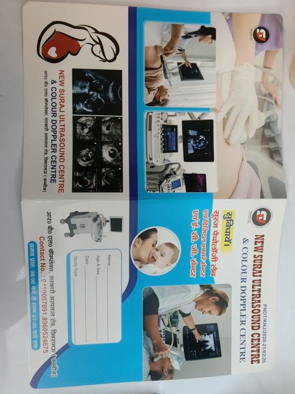 Diagnostic OPD File