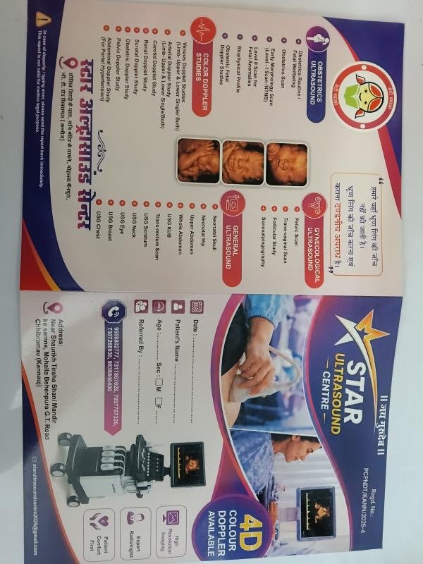 OPD File